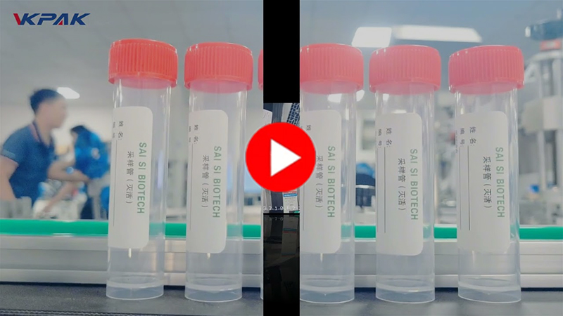 자동 수평 스티커 라벨링 기계