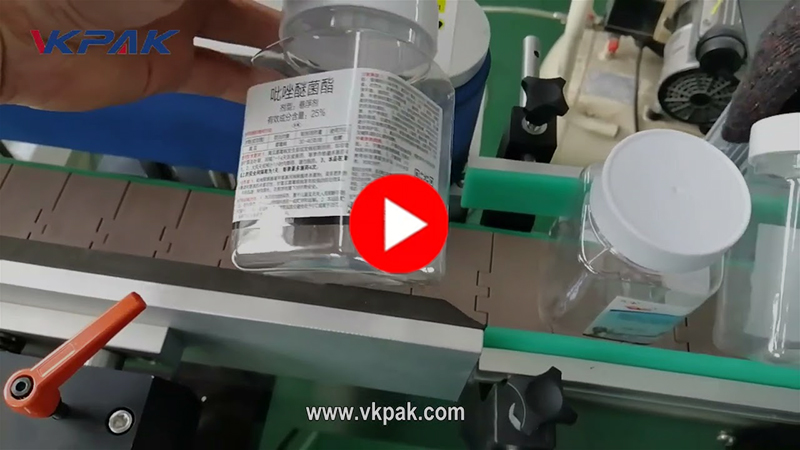 자동 사각병 다면 라벨 도포기