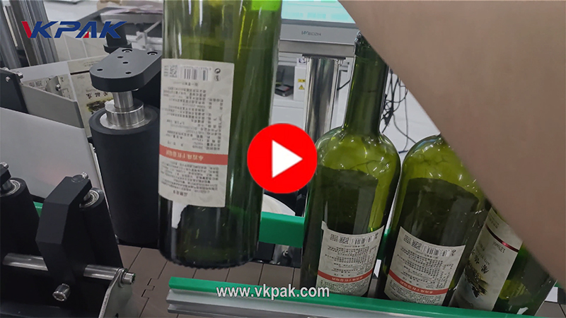 와인 병 라벨러 기계