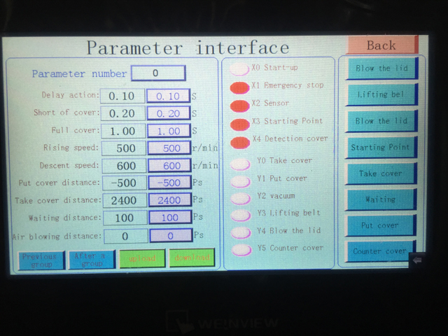 파라미터 설정.jpg