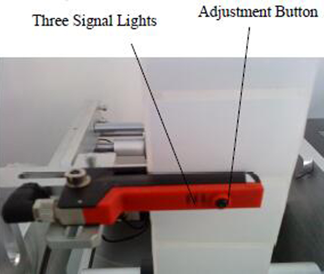 루제 아이 센서 작동.jpg