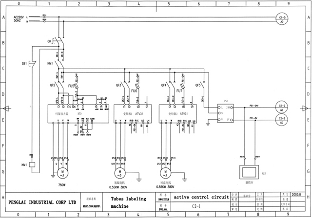 circuit for labeling machine soft tubes labeller equipment fully automatic 전기 도면.jpg