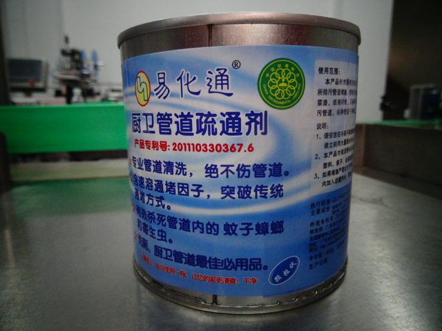 캔 밀봉 기계.jpg