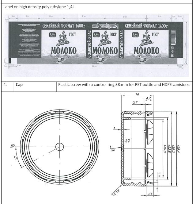 라벨 캐니스터-1.jpg