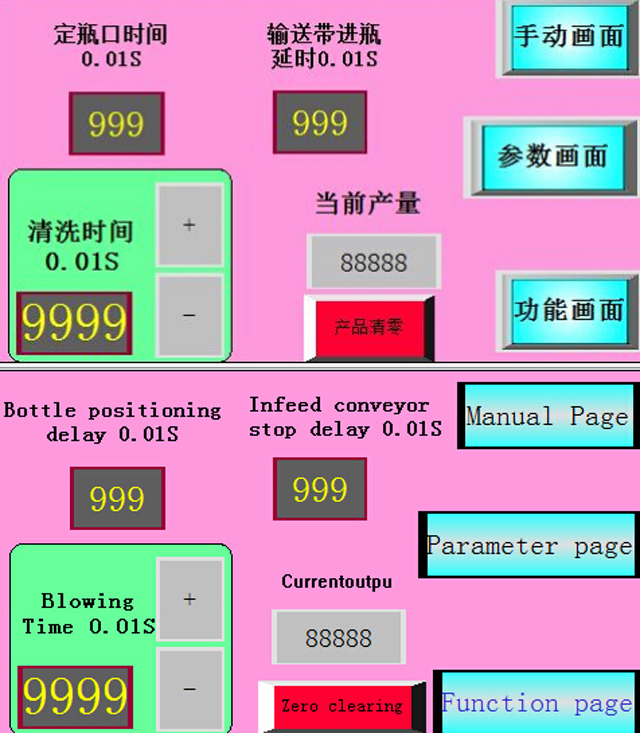 병 씻기 공기.jpg