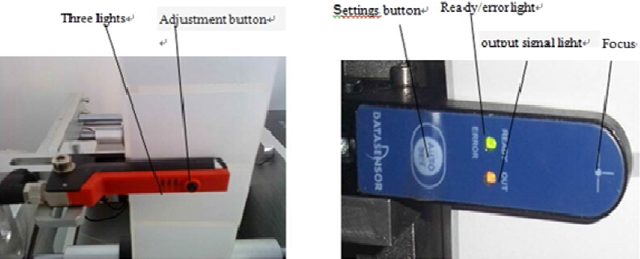 광학 눈을 조정하는 방법.jpg