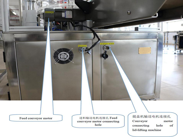 플레이트 컨트롤러 시스템.jpg