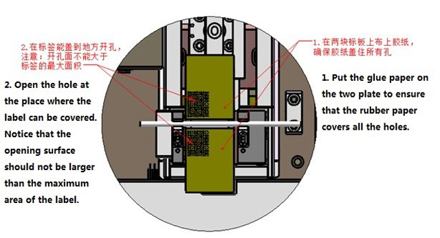 테이프 오프닝.jpg