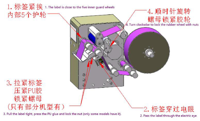 설치 롤 라벨.jpg