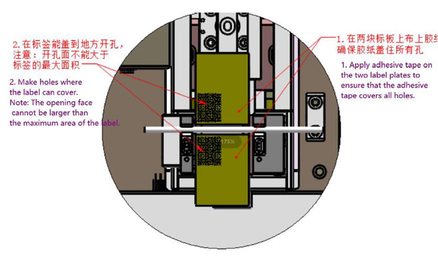 라벨러용 테이프를 바르세요.jpg