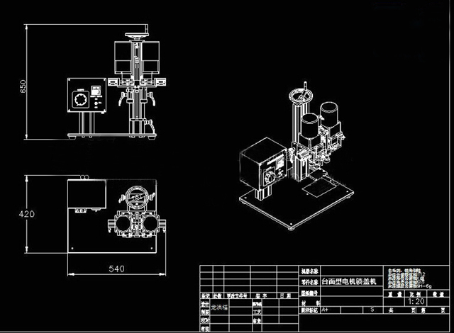 Drawing of desktop screw capping machinery 스크류 캡퍼 장비 도면.jpg
