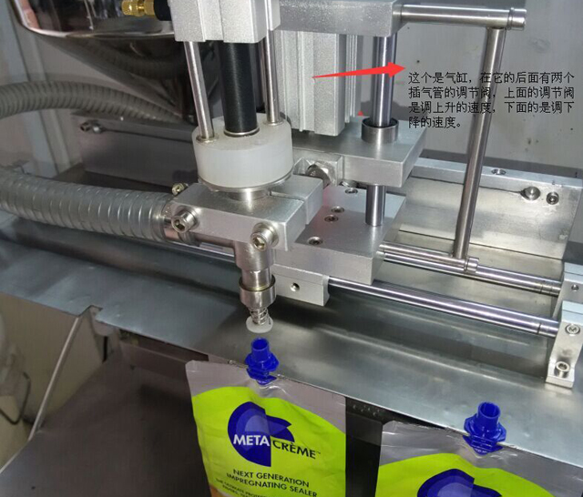 스파우트 충전기 조정 방법 (1).jpg