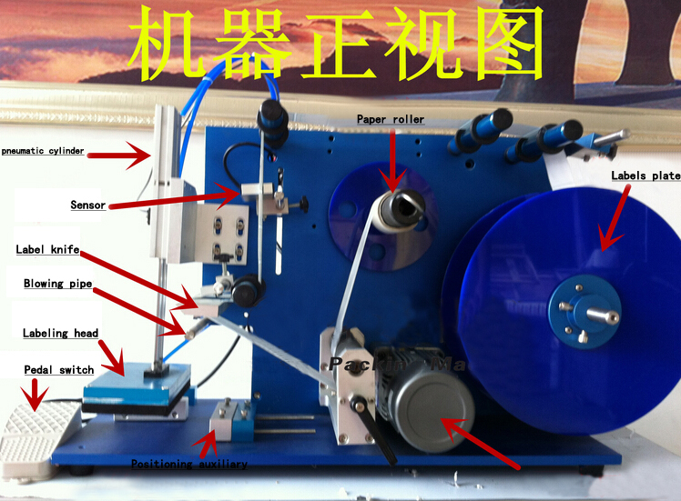 front view of labeling machines 라벨링 기계의 전면도.jpg