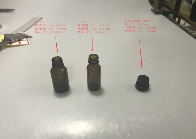 병&뚜껑의 상세 사이즈.jpg